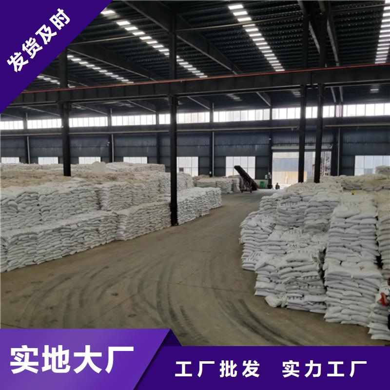 洗煤絮凝剂