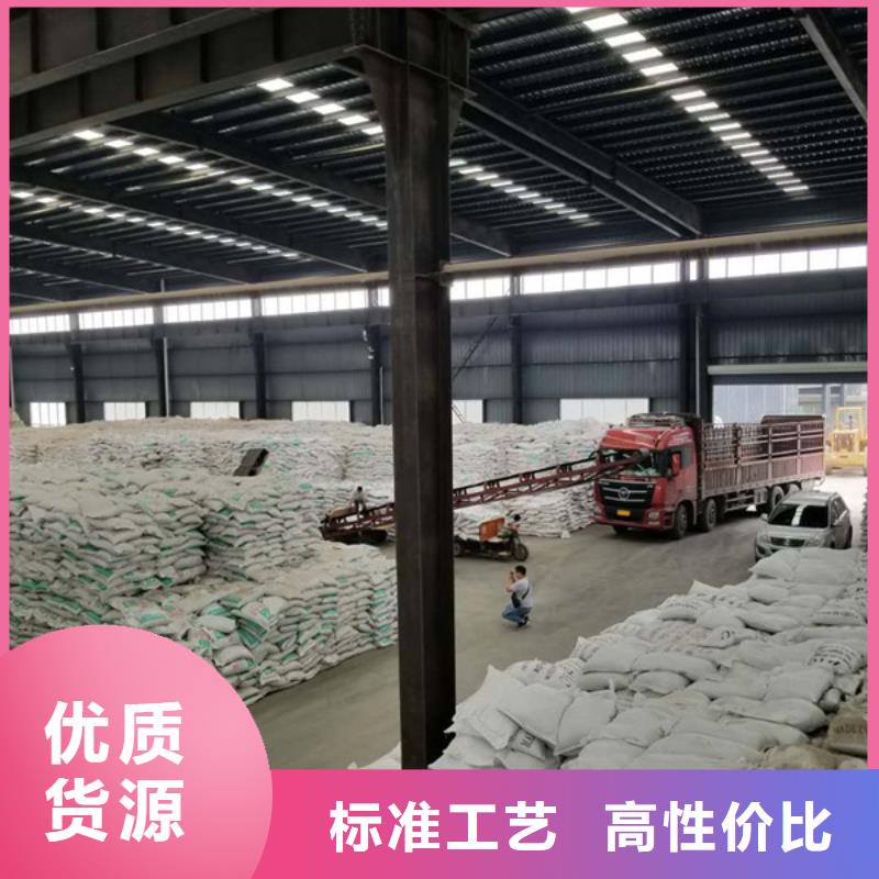 洗煤絮凝剂