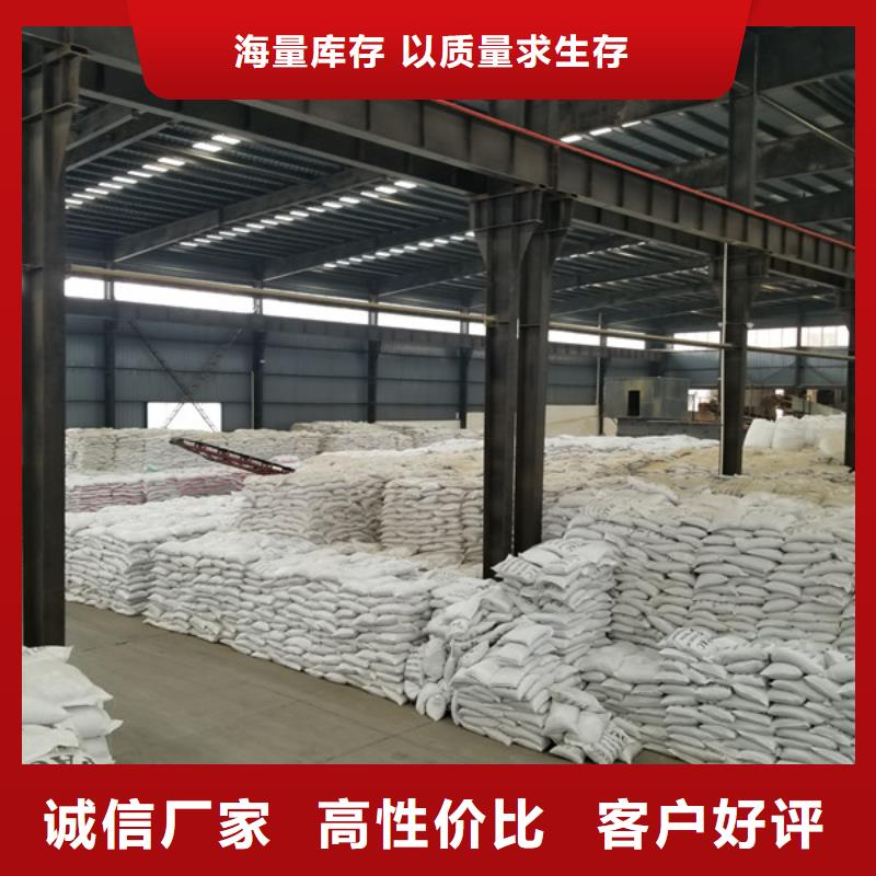 海南省琼海市洗煤水处理药剂厂
