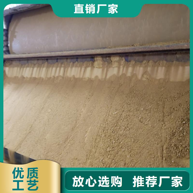 洗煤沉淀剂厂