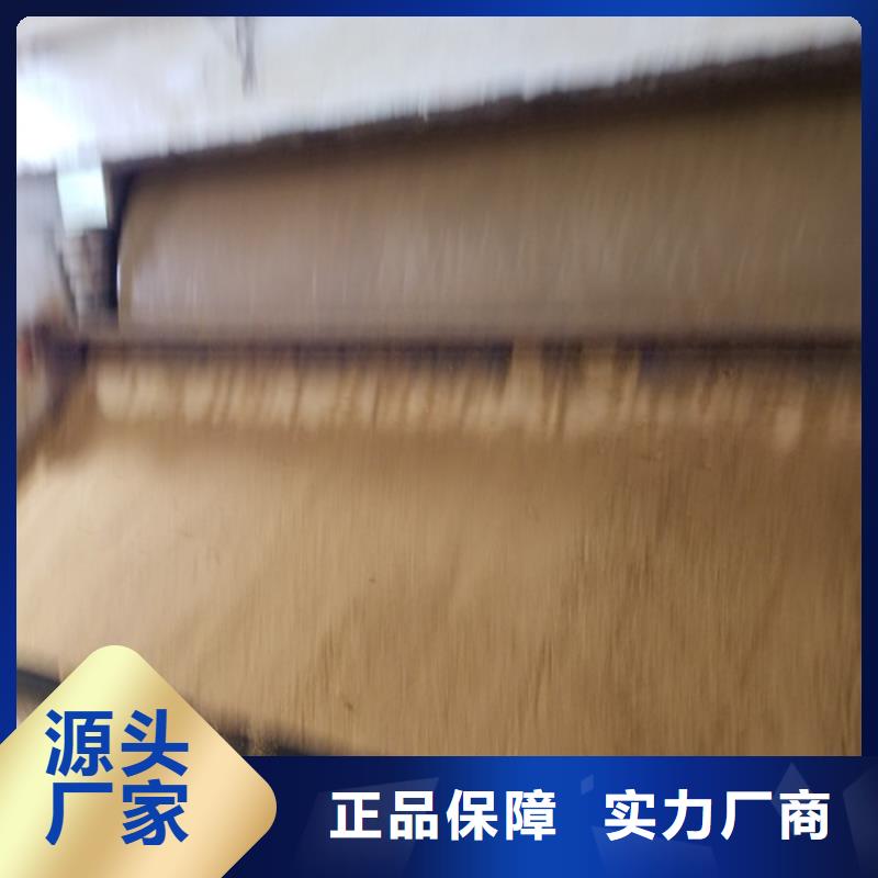 洗煤絮凝剂