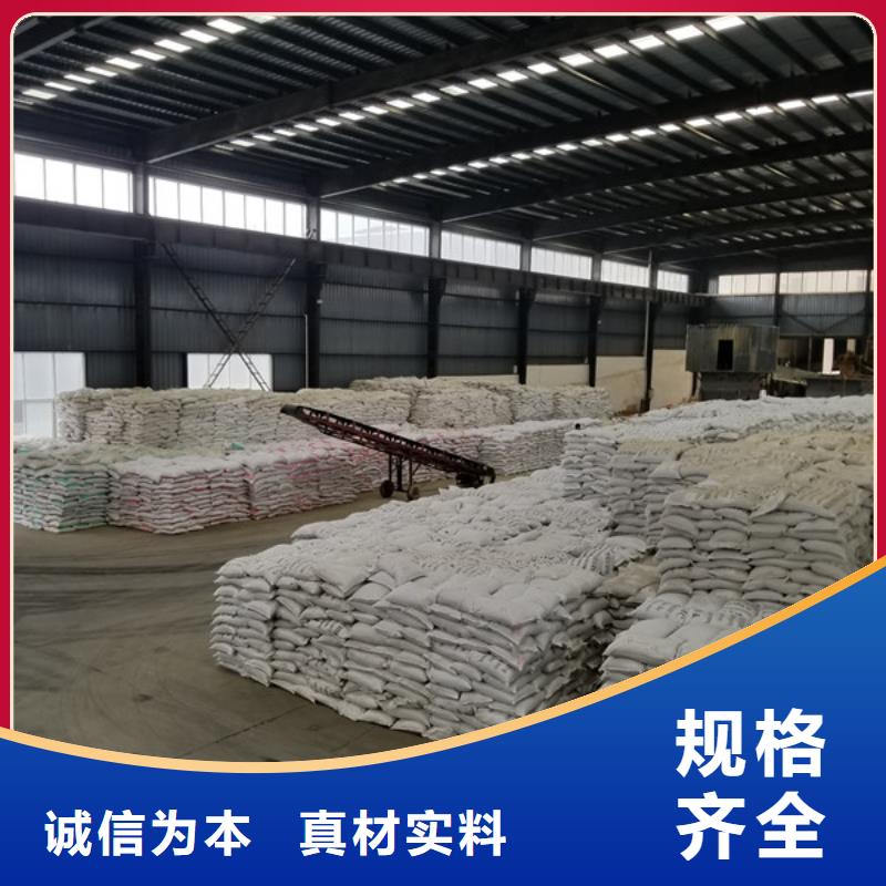煤化工洗煤絮凝剂售后完善