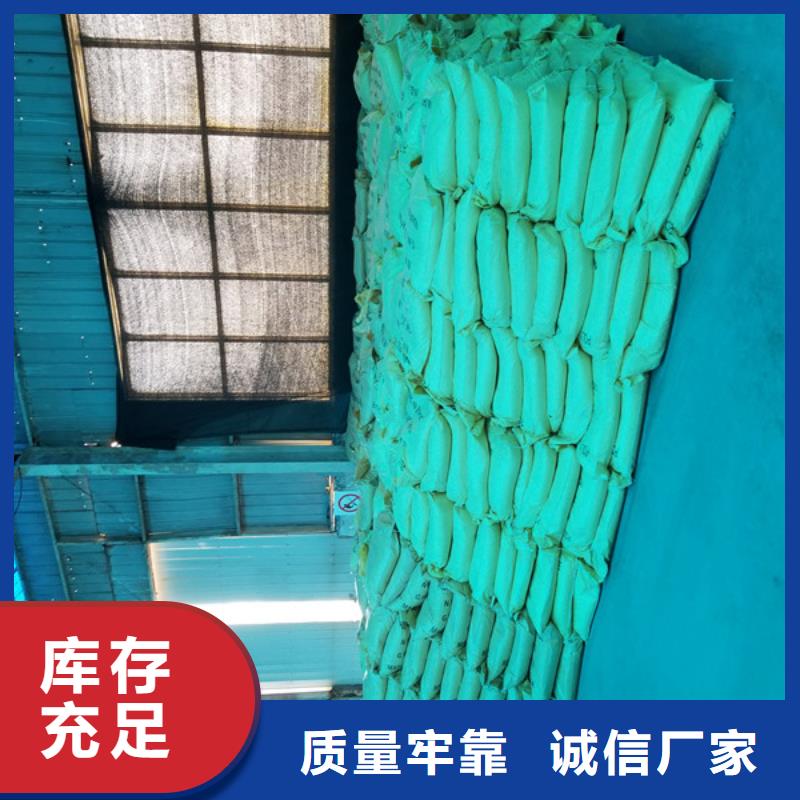 洗煤沉淀剂厂