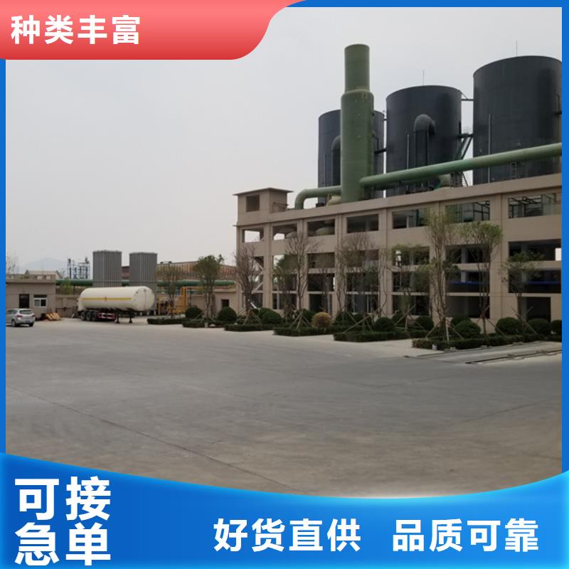 洗煤水絮凝剂现货直供