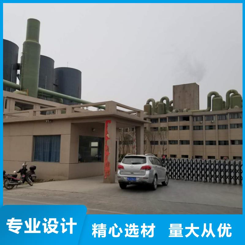 洗煤水絮凝剂现货直供