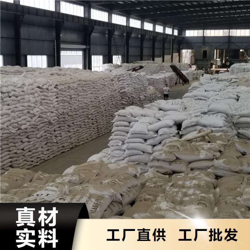 规格齐全的洗煤絮凝剂厂家