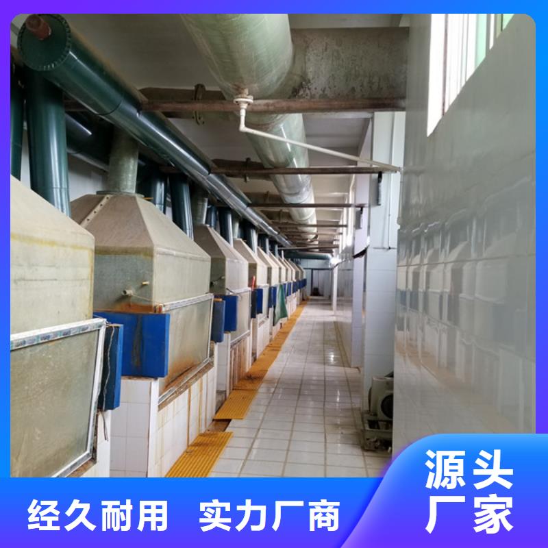 洗煤絮凝剂可定制厂家