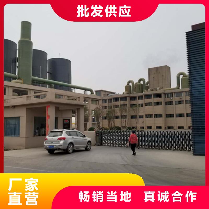 洗煤水絮凝剂现货直供