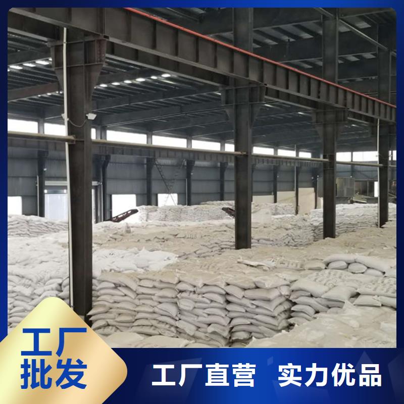 【洗煤絮凝剂聚丙烯酰胺用好材做好产品】