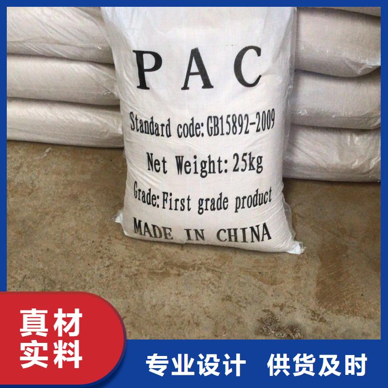 洗煤絮凝剂质高价优