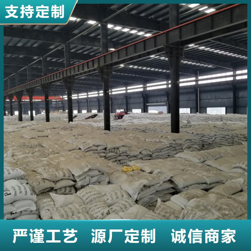 洗煤絮凝剂石英砂支持定制