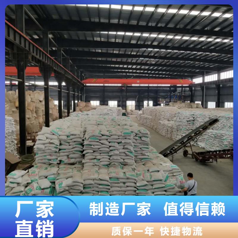 【洗煤絮凝剂聚丙烯酰胺用好材做好产品】