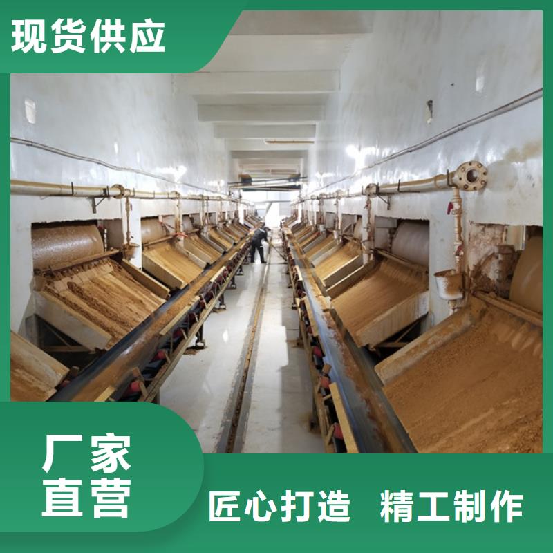 煤化工洗煤絮凝剂售后完善