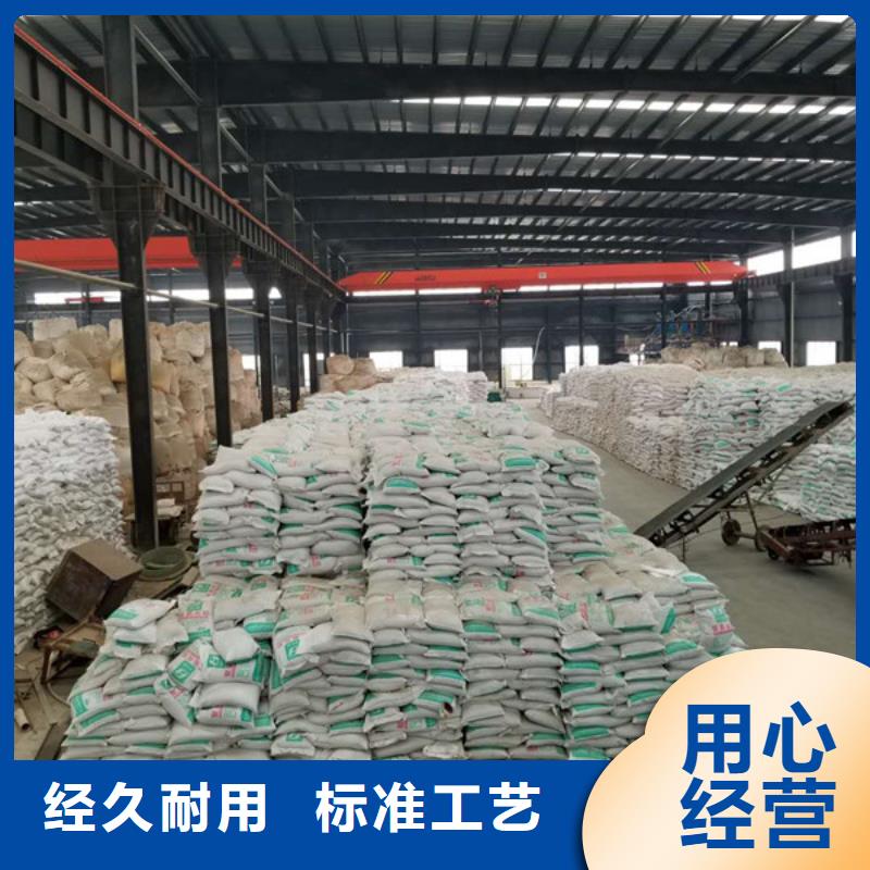 【活性炭】_60%醋酸钠支持定制批发