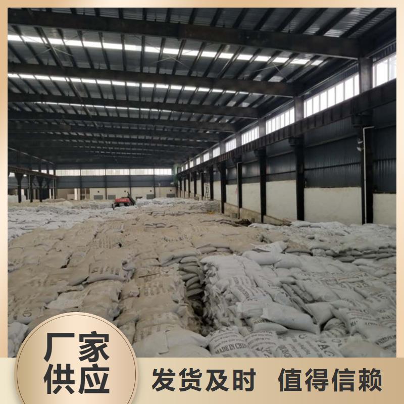 柱状活性炭股份公司