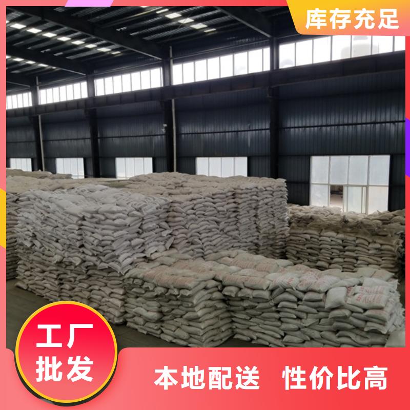活性炭_【阴离子聚丙烯酰胺】经久耐用