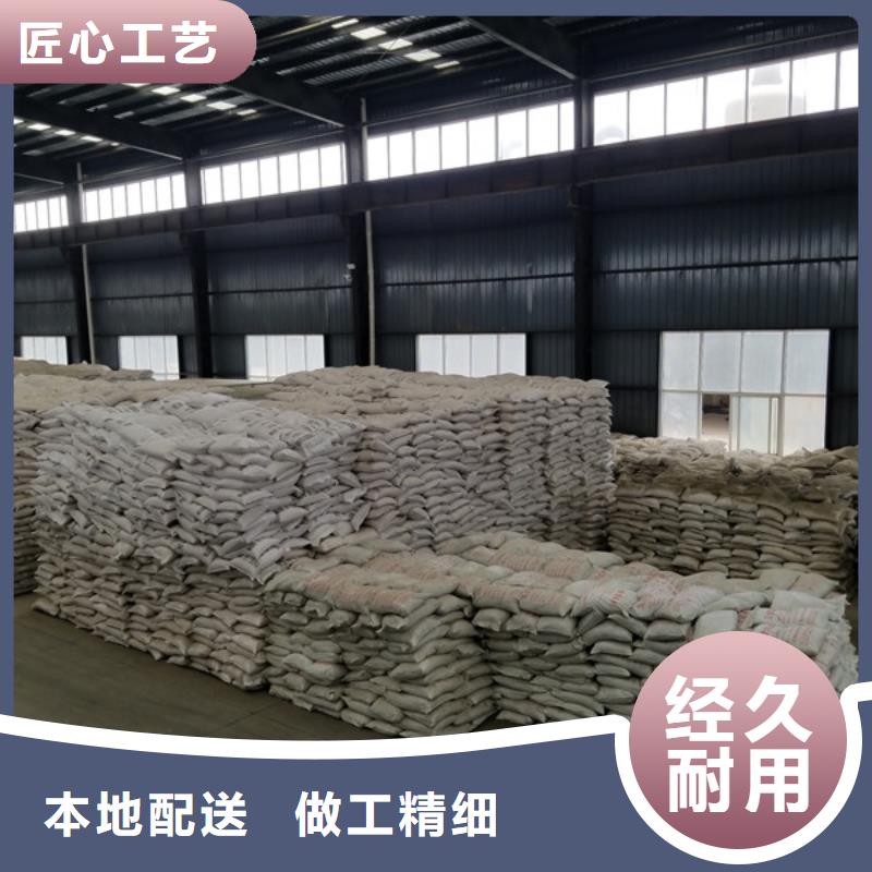 活性炭聚丙烯酰胺厂家厂家货源