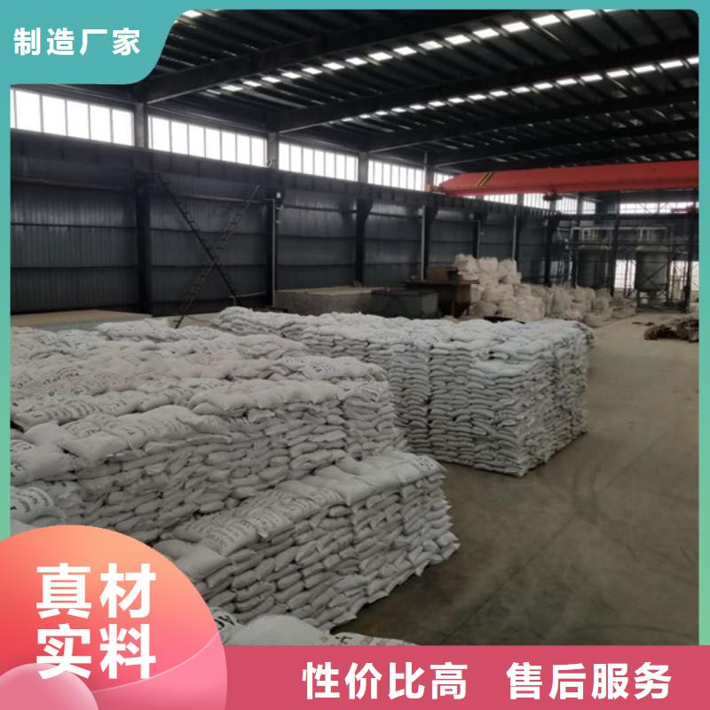 【活性炭】_60%醋酸钠支持定制批发