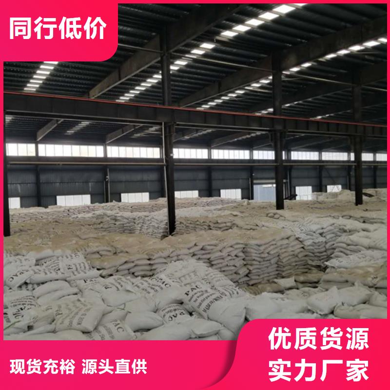 粉状活性炭销售厂家