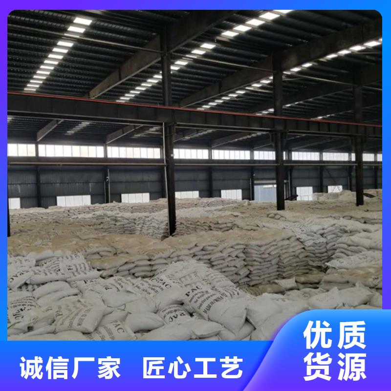 活性炭-乙酸钠来图来样定制