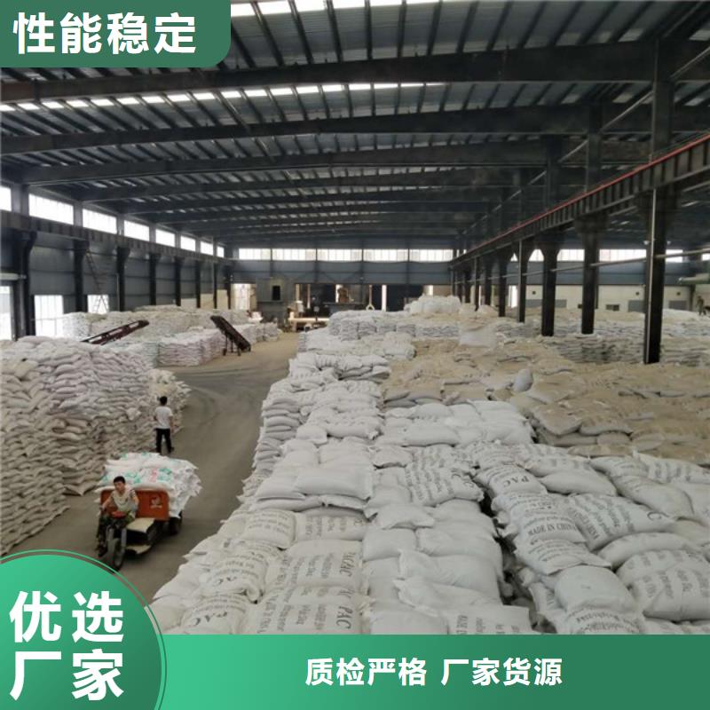 活性炭-乙酸钠来图来样定制