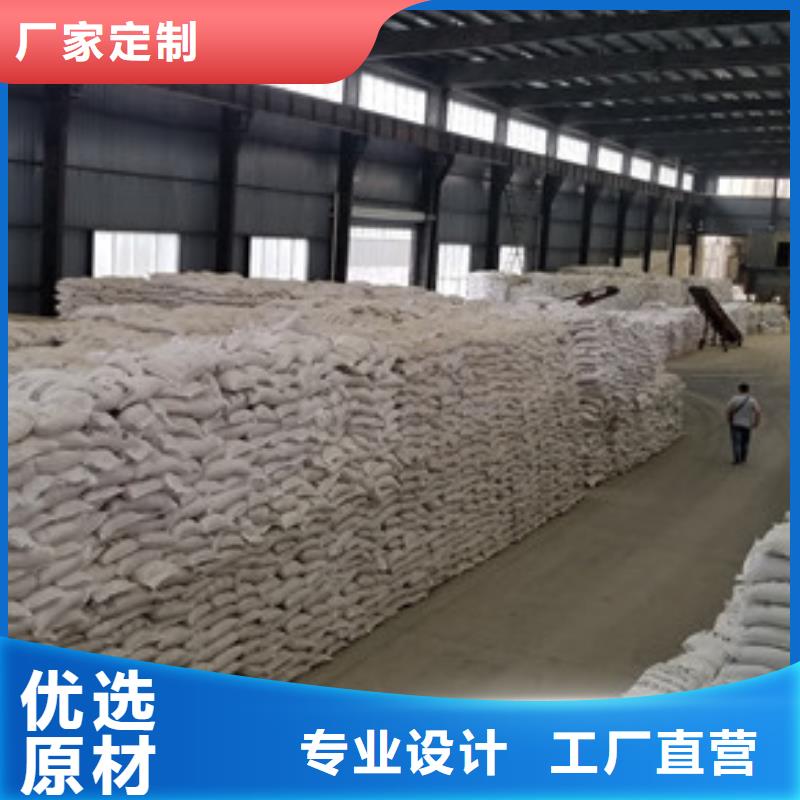 粉状活性染