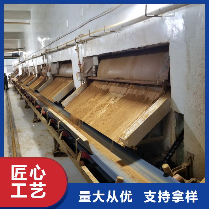 粉状活性染