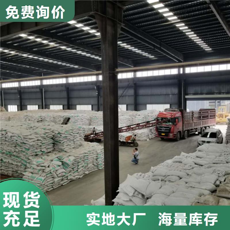 活性炭脱色剂厂