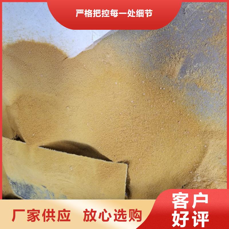 活性炭滤料-质量不用愁