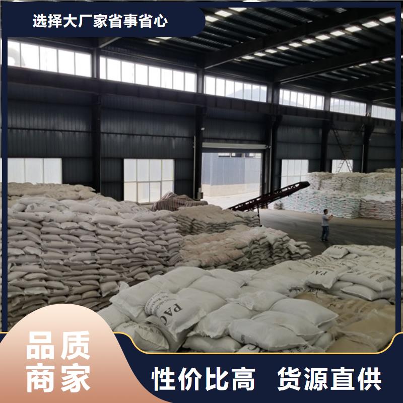 椰壳活性炭厂家供货