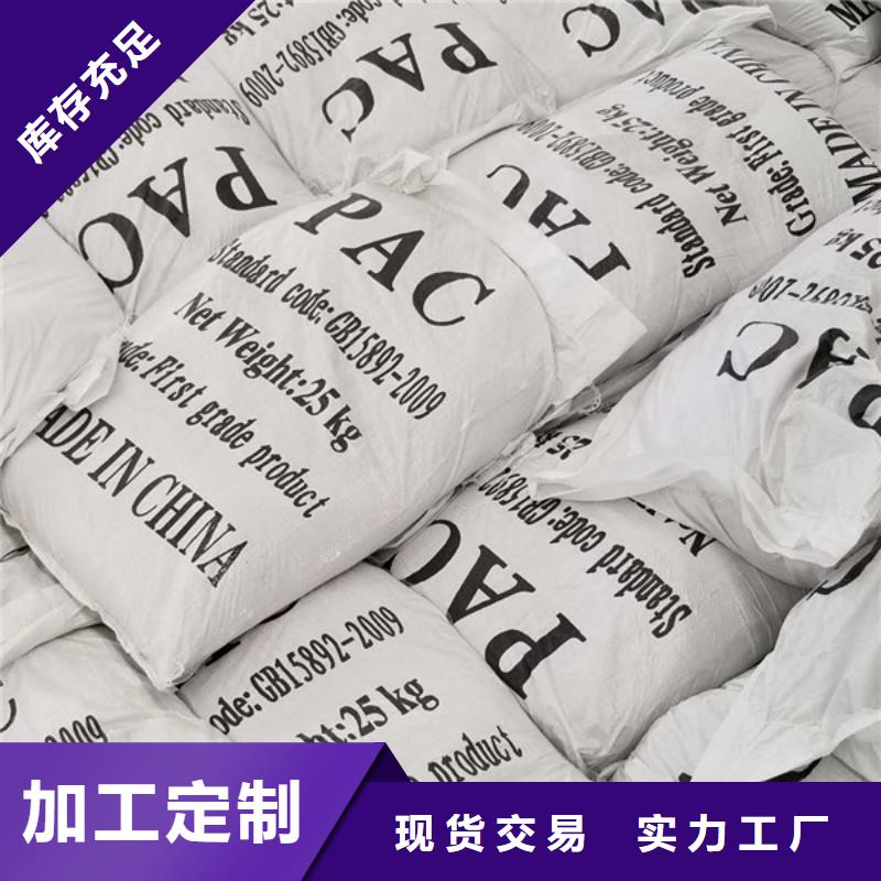 椰壳活性炭厂