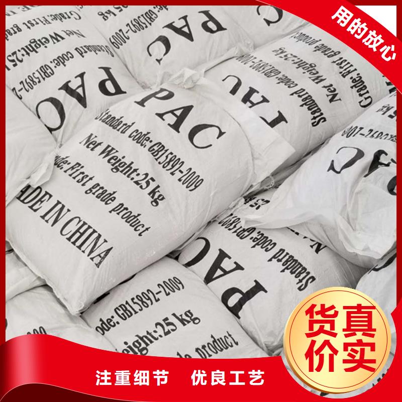 木质活性炭正规实体厂家