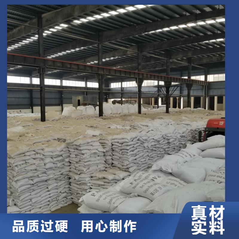 【活性炭】_60%醋酸钠支持定制批发