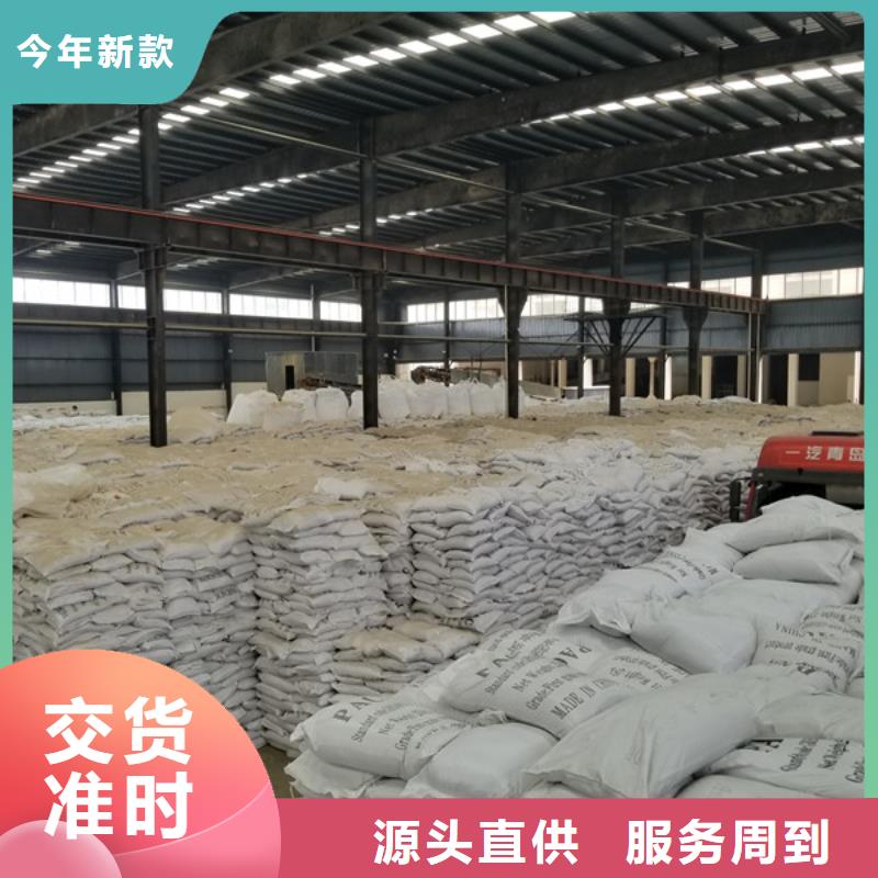 粉状活性炭质量可靠
