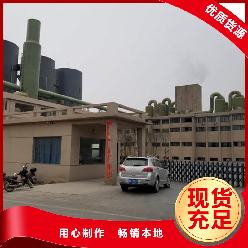 活性炭_【阴离子聚丙烯酰胺】经久耐用
