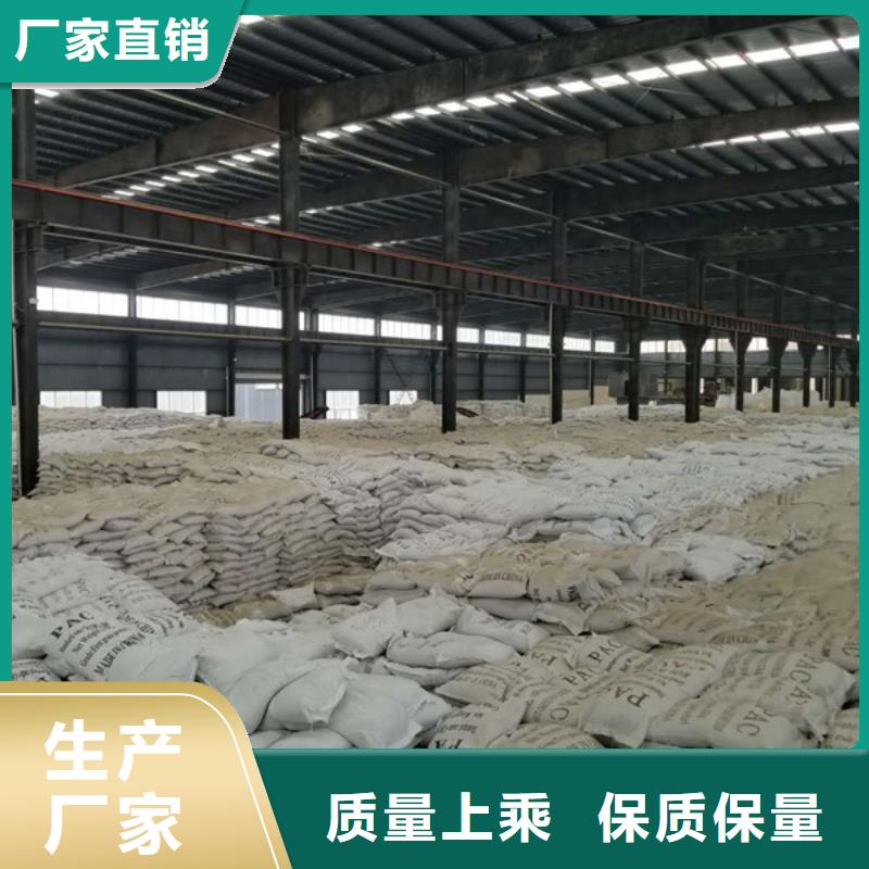活性炭氯酸钠超产品在细节