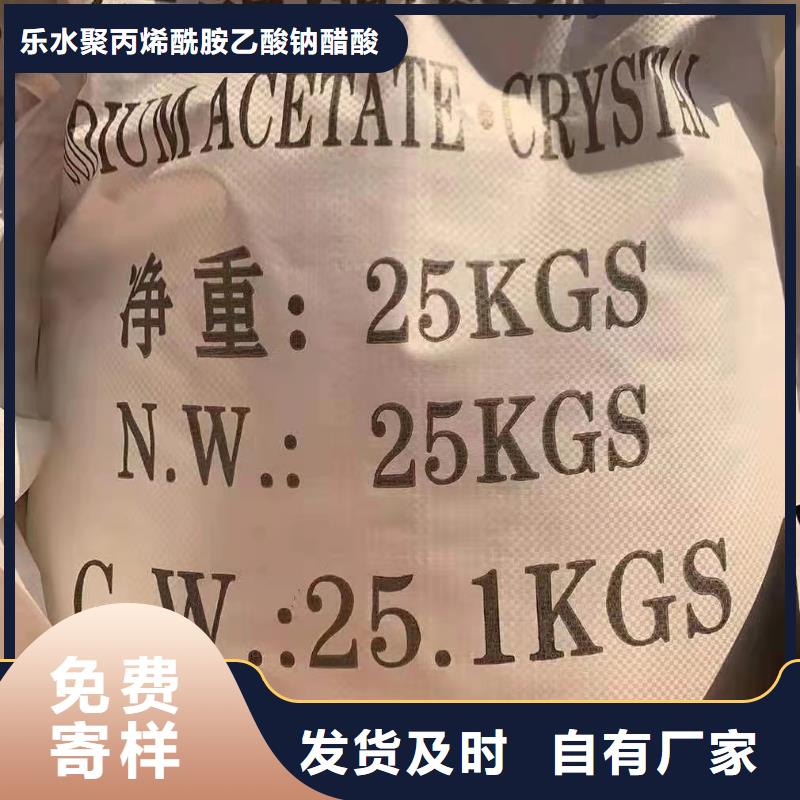 活性炭氯酸钠超产品在细节
