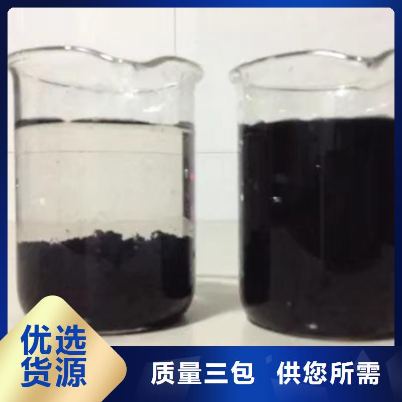 果壳活性炭股份公司