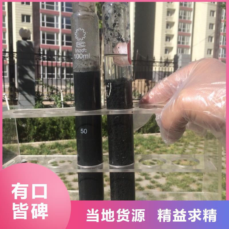木质活性炭报价