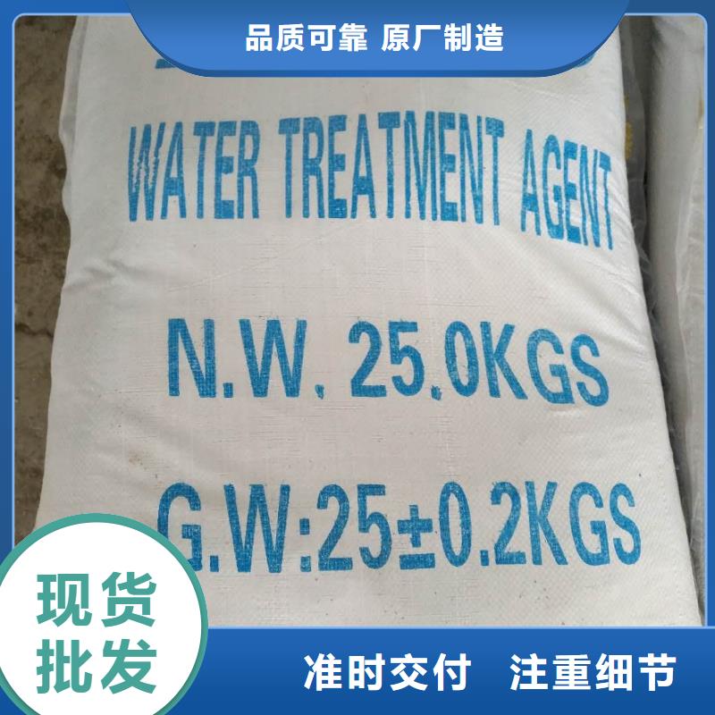 活性炭氯酸钠超产品在细节