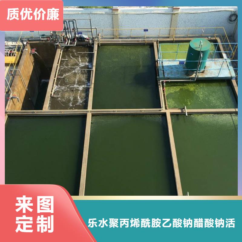 粉状活性染
