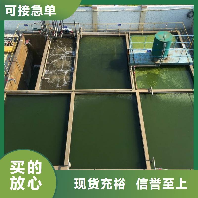 【活性炭】_60%醋酸钠支持定制批发