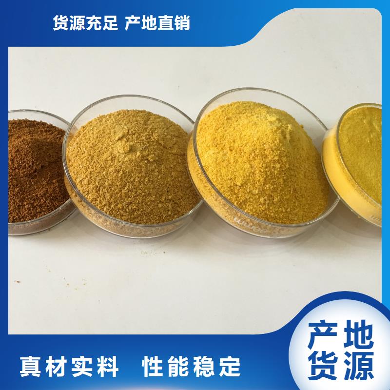 优选：活性炭滤料企业