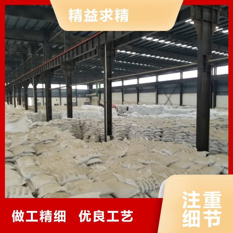 定制58-60乙酸钠_诚信企业
