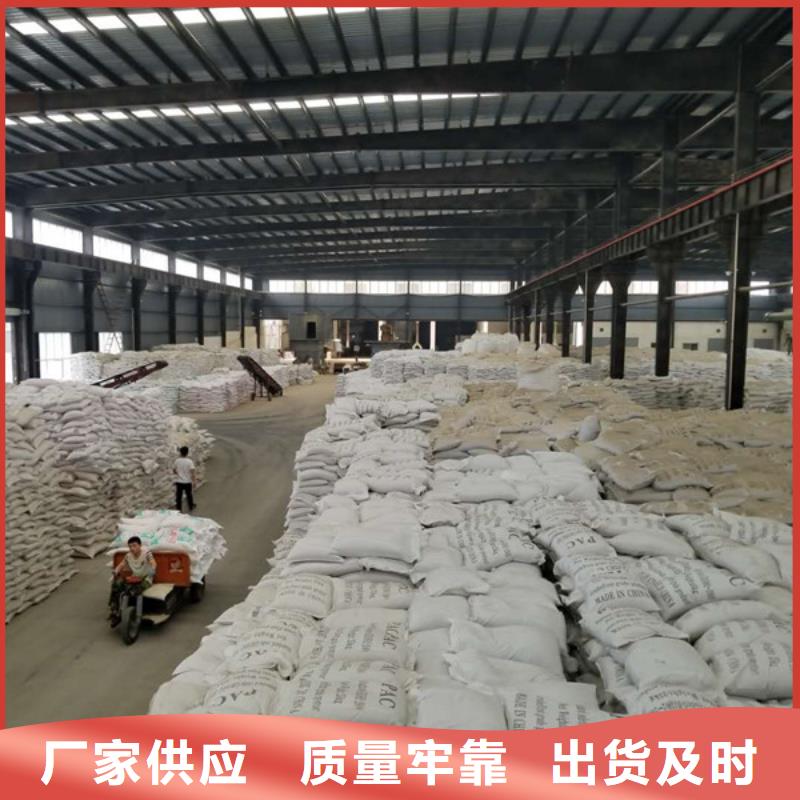 乙酸钠两性离子聚丙烯酰胺库存丰富