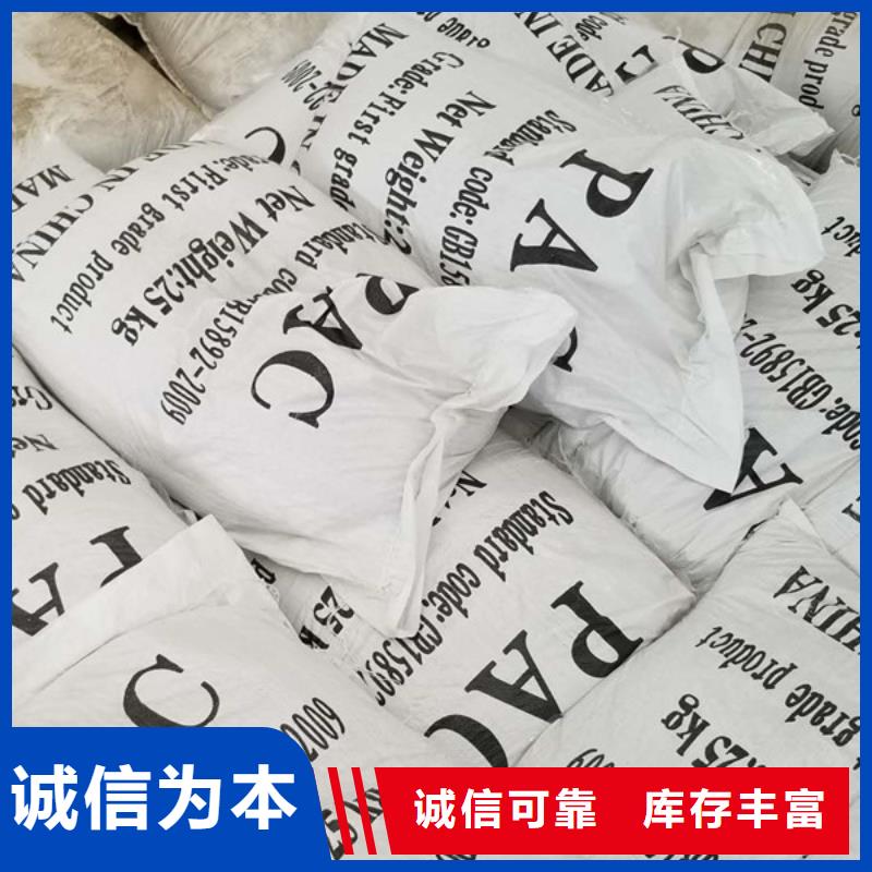 58%-60%乙酸钠放心选购、乐水环保科技有限公司