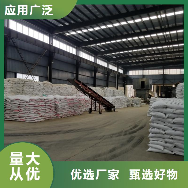 58-60乙酸钠股份公司