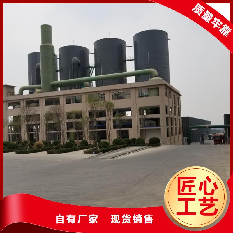 58%-60%乙酸钠放心选购、乐水环保科技有限公司