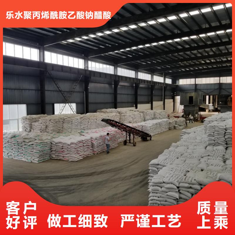定制58-60乙酸钠厂家