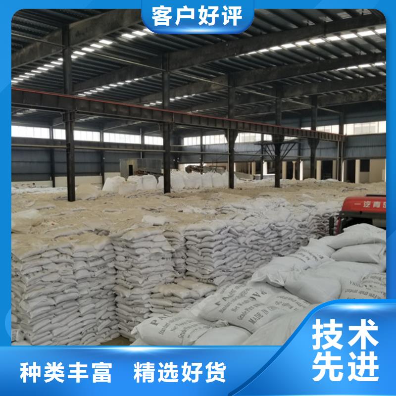 乙酸钠聚合氯化铝厂家定制定做